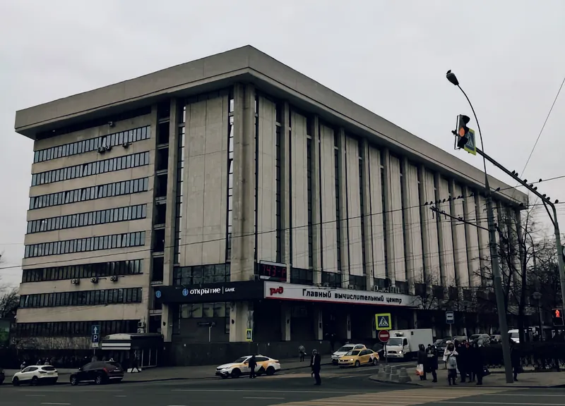 ГВЦ РЖД — Административное здание, г. Москва