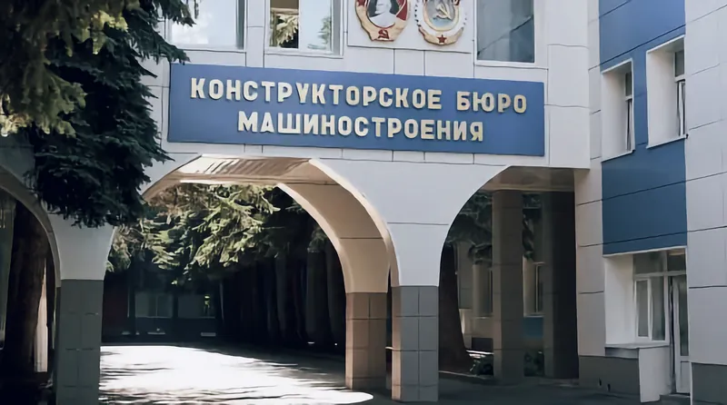 АО «НПК «КБМ» — Производственный объект, г. Коломна